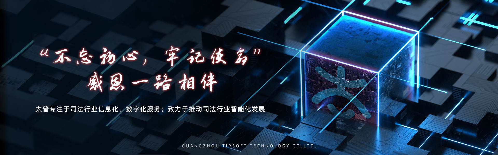 幻灯1