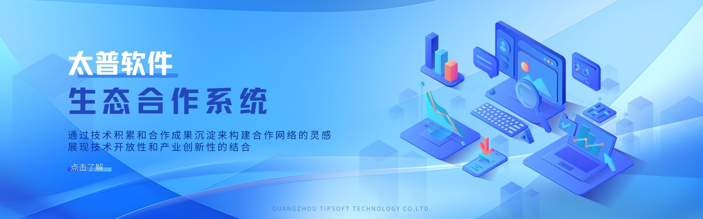 幻灯3