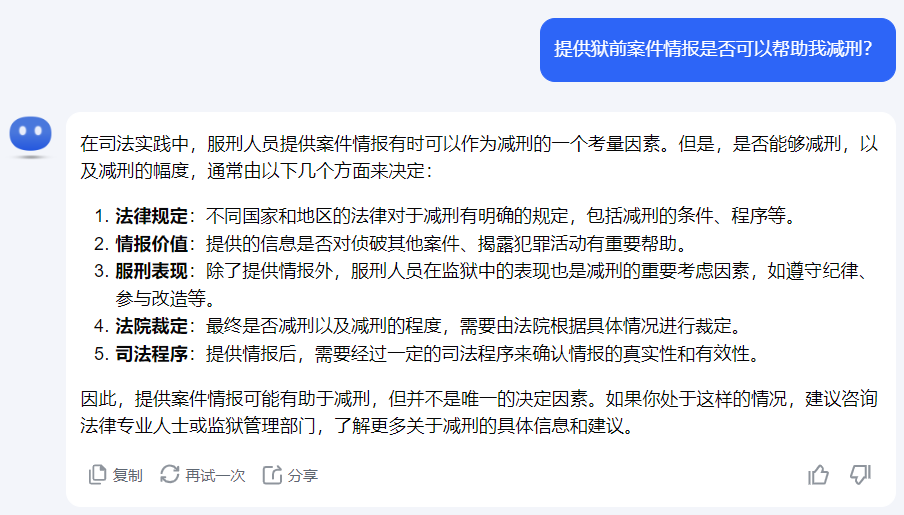 WPS图片(1).png