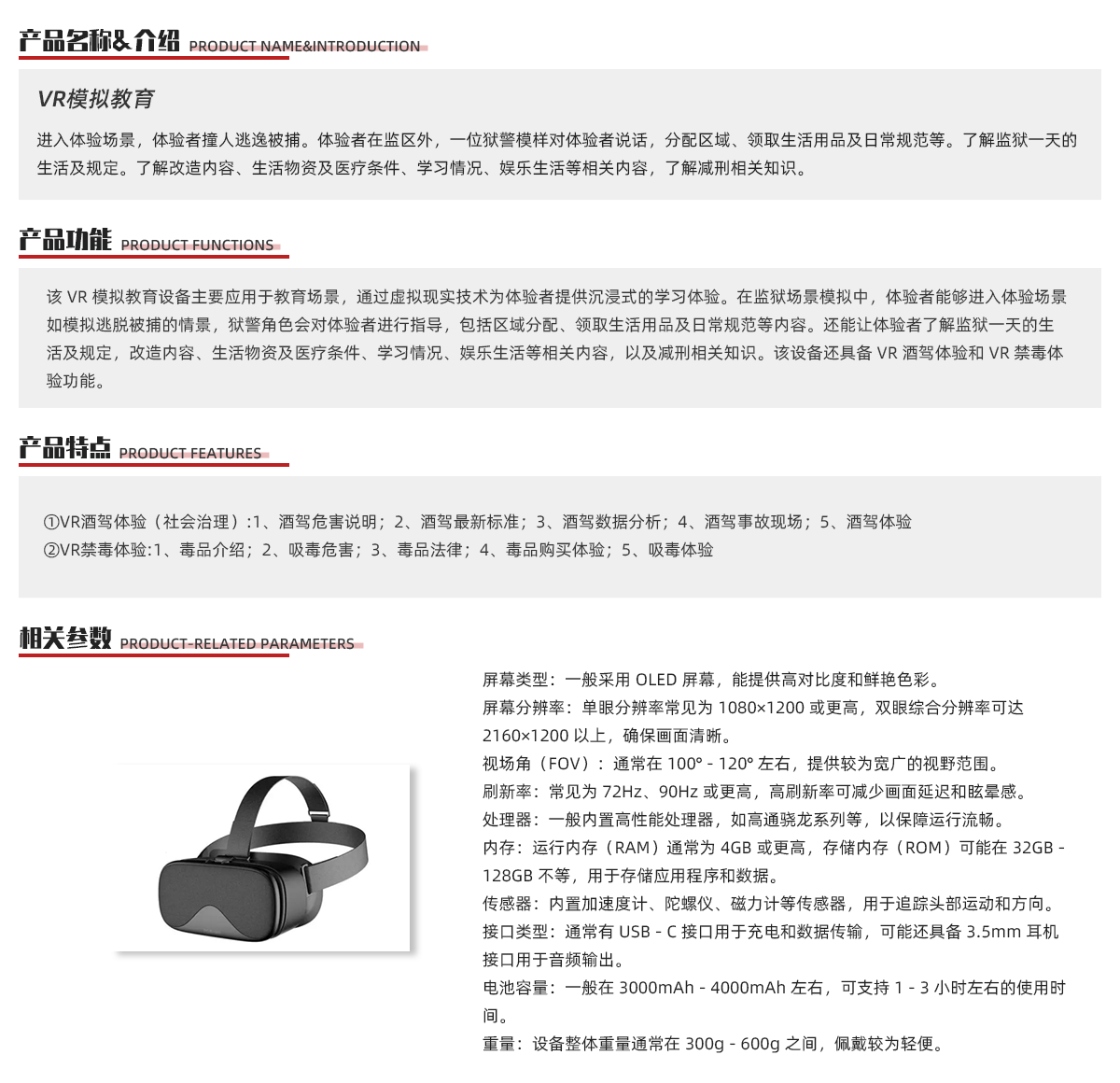 VR 1.png