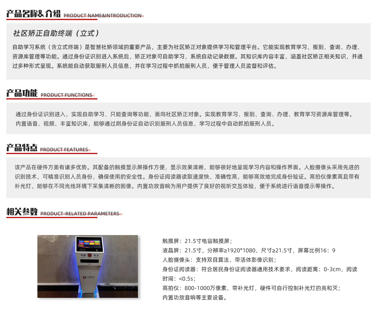 立式 1.png